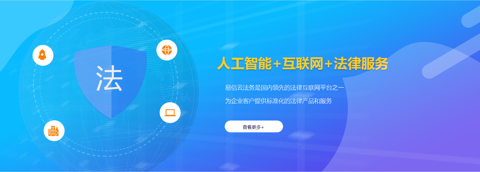 柳东律师在线咨询