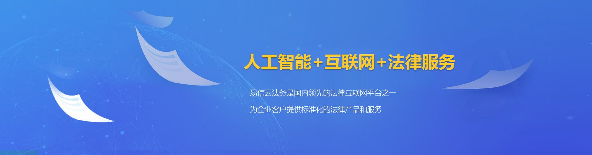 柳东律师在线咨询